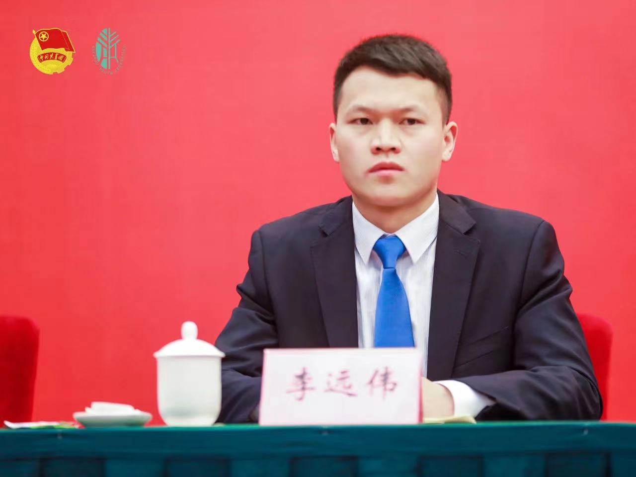 贵州豫能90后员工当选贵州省青年联合会副主席1